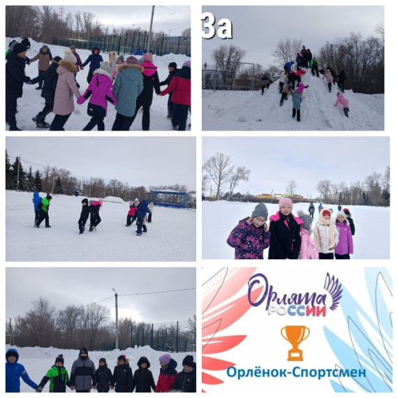 Орленок-Спортсмен.